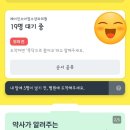 레이킨소아청소년과의원 이미지