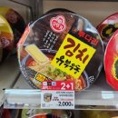 라면·우동(하) 네이버블로그
