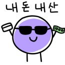 빨간고추피자