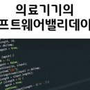 주식회사 대한소프트웨어 이미지