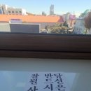 우리가족 머그컵만들기 이미지