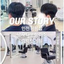 아우어 스토리(ㅏㅜㅓSTORY)