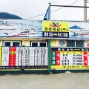 청보리오토캠핑장
