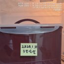 365서울한의원 이미지