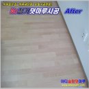삼부1단지 티스토리