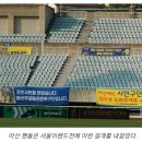 [김현회] ‘아산’ 대신 ‘서울’ 외친 충남도지사의 아이러니 이미지