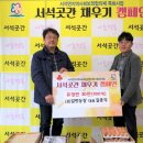 서석농장 이미지