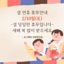 보그헤어 신방화역점