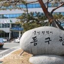 공공용 20 이미지