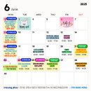 시립청북어린이집(국공립) | 5/30(금) &lt;파주 시립e편한세상어린이집 이음교육&gt; 후기