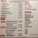 이촌삼계탕 이미지