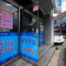소문난 세탁 이미지