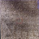 월리사 사적비 이미지