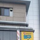 광천사우나