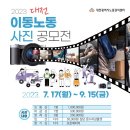 이동 이미지