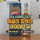 이마트에브리데이 서초그랑자이점 이미지