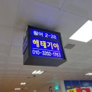 해태수산 이미지