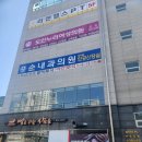 순내과의원 이미지