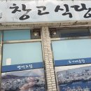 보건소 후문 창고 앞 이미지