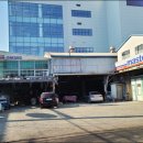 대현자동차정비 이미지