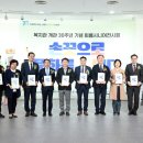 의정부노인종합복지관