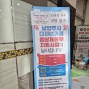 다산행정복지센터(다산1동) | 남양주시 2자녀도 다자녀로 종량제봉투 지원받은 후기!!