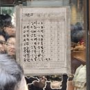 백암빌딩 | 농민 백암순대 시청직영점 오픈런 웨이팅 실화?(주차정보, 순대국정식 한정 판매)