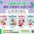 김동연의 ‘민생 추경 드라이브’ 통했다.. 경기도 41조 원 추경, 협치로 돌파