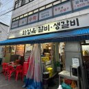 화성옥본점 이미지