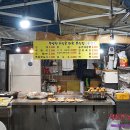 송가네떡볶이