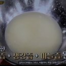 수미갈비