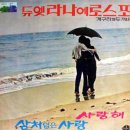 Summer Wlne .. 라나에로스포 이미지
