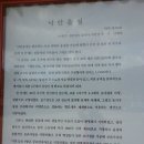 순천복집 이미지