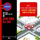 주정차-4 이미지