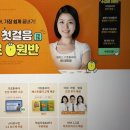 중국어회화 첫걸음 이미지