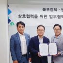 아이티이커머스