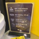 동읍859 | 창원 의창구 동읍 저렴한 카페 추천, 카페봄봄 카라멜마끼아또, 초코라떼 후기