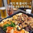 리마 | 대전 곱창 맛집 둔산동 우화곱창 후기 | 가성비 좋고 깔끔했던 곳
