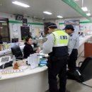 대산파출소 이미지