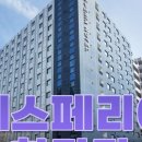 에스호텔 - 미추홀구 토금중로3번길 16 | 에스호텔