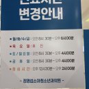 정명섭소아청소년과의원 이미지