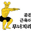 신동-66 이미지