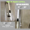 씨유마곡나루역캐슬파크점 | 강서구 입주청소 후기. 마곡나루 캐슬파크 오피스텔 에어컨 청소까지