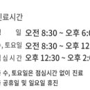 화정메트로내과의원 이미지