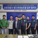 순창드론