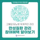 희망의원 이미지