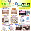모이몰른(광주에덴점) 네이버블로그
