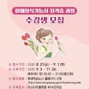 통영장식