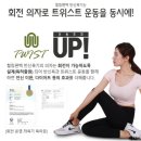 온열힐링편백
