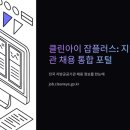 클린아이 이미지